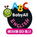 올잉글리쉬