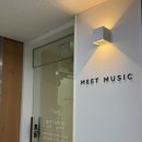 왕초보 바이올린 | 여의도성인피아노 밋뮤직음악학원 | 왕초보 피아노레슨 후기 🎹