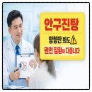 은진탕 네이버블로그