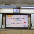 내황초등학교