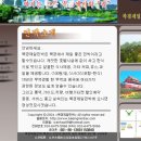 제일민박 이미지