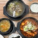 명품갈비탕 | 연산동 갈비찜 갈비탕 맛집 명품학장소갈비찜 연산점 후기 주차 가능