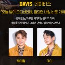 키미스 키친 | 뮤지컬 헬스키친 후기(김수하, 박혜나, 테이, GS아트센터 7열 시야)