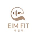 에임핏 이미지