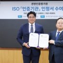 (주)가원