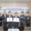 횡성농협 군지부 이미지