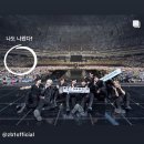 준현유치원 | 2023 제로베이스원 팬콘 후기 (고척스카이돔 2층 시야/205구역 시야)