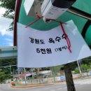 삼척상회