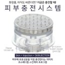 킴스피부관리실 이미지