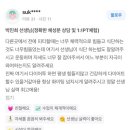소울휘트니스 - 강북구 오패산로30길 10 | 소울휘트니스
