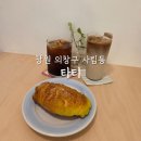 사림동228 | 타티_창원 카페 추천, 사림동 카페 추천, 경상남도청 주변 카페 추천, 경남도립미술관 주변 카페 추천...