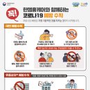 한샘방역