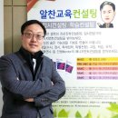윤슬컨설팅