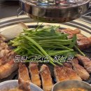 반송동150 | [동탄] 반송동 삼겹살 | 구워주는 고깃집 | 창심관
