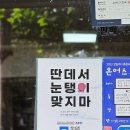 금탑모터스