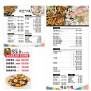 하윤식당 | 제주 하윤이네 밥집 점심 추천 게장정식 가성비 맛집 한식뷔페