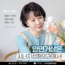 시너지성형외과 네이버블로그