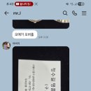 구찌 무브먼트 교체. gucci movement change. 8.27(목). 남대문 정수길 구찌 시계수리, 시계줄 이미지