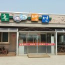 지제역로 네이버블로그