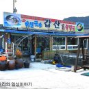 갑산해장국 이미지