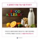 지노메디 이미지