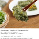 싸리재 | 싸리재 쑥버무리 떡국떡 추천 내돈내산 후기