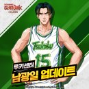 주식회사 캐칭