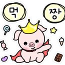 비건체험학습