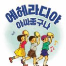 허니블룸
