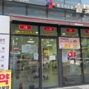 솔빛약국 이미지