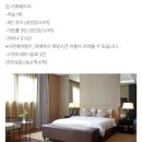 스위트호텔남원 | 스위트호텔 남원 트리플룸 내돈내산후기 (무인편의점 수영장 조식)