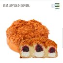 뚜레쥬르목포하당