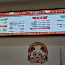 양세마리훠궈앤양꼬치