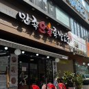 만족오향족발구로디지털역점