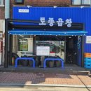 반포대로24길 96 이미지