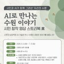 수원-1480 뉴시스