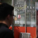 북광장공인중개사사무소 이미지
