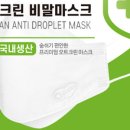 오투크린 네이버블로그