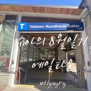 (주)플라잉피그 네이버블로그