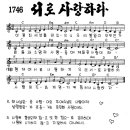 이 풍진 세상을 만났으니-악보포함(하모니카연주) 이미지