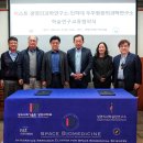 광주과학기술원 이미지