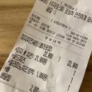 와니피자치킨