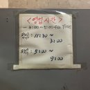 일월아구쭈꾸미 이미지