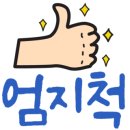 피자마루안산 - 안산시 상록구 샘골로 159 | 피자마루안산