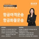 (주)카사인터내셔널