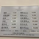 분당평양면옥 | 분당평양면옥 후기