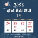 하나연합정형외과 네이버블로그