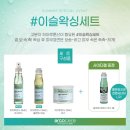 이슬왁싱