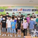 당포초등학교 이미지