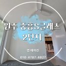 배울로2 이미지